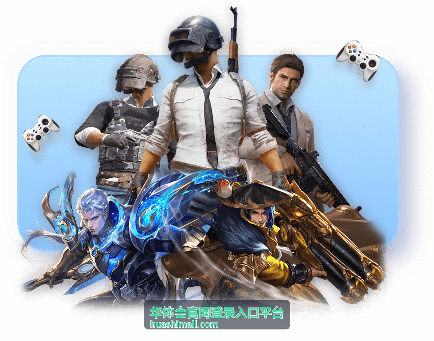 华体会官网登录入口平台的访问异常与网络排查示意
